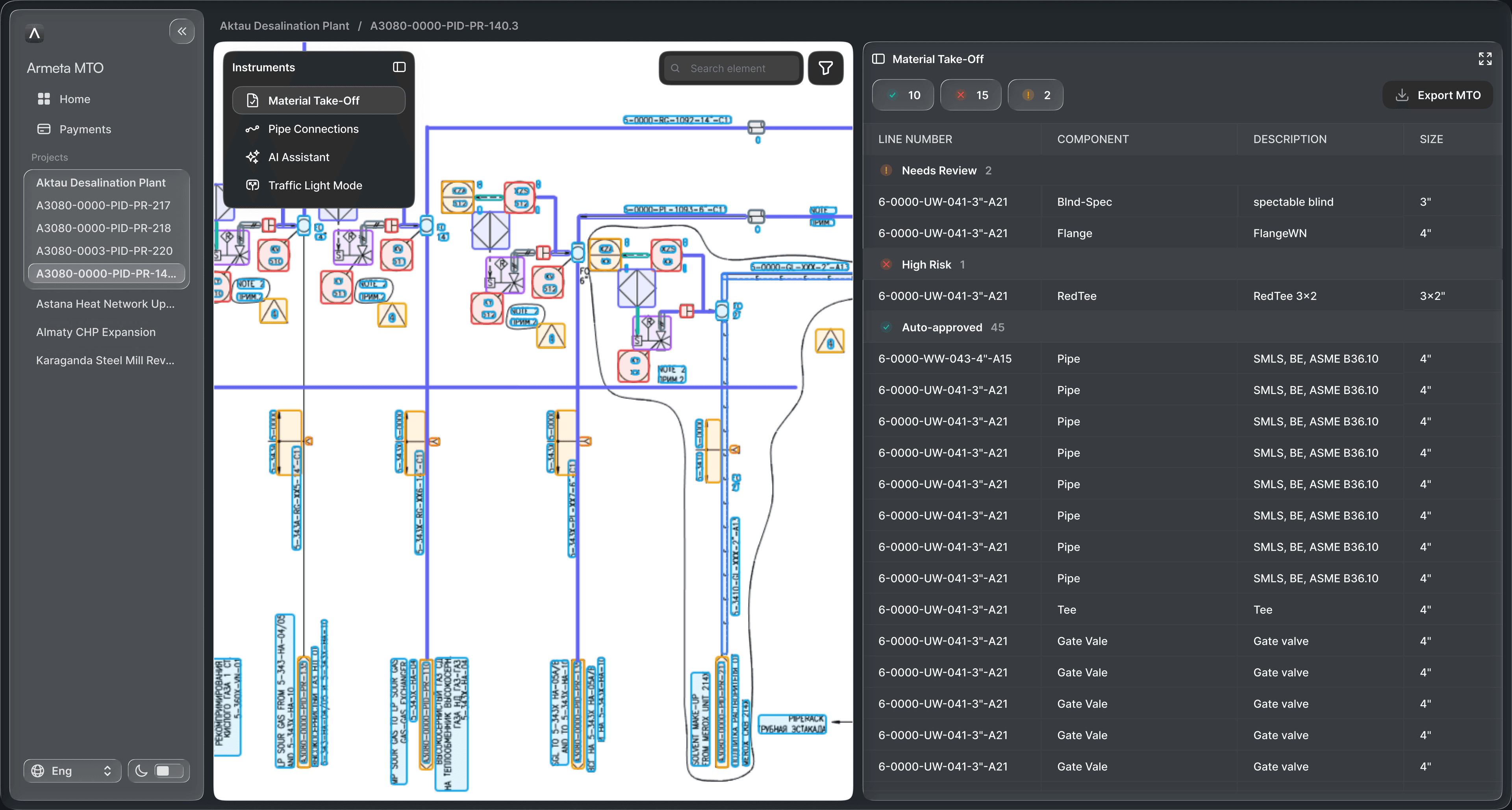 Armeta MTO Automation Platform Screenshot